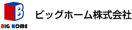 ビックホーム株式会社